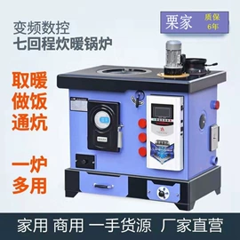 燃煤锅炉;水暖毯