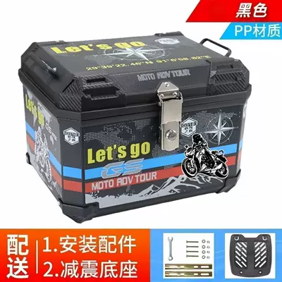 Motorcycle trunk, [SF Express Free Shipping] Universal Tail - 48l-upgraded-model-exploration-black-value-pack-shock-absorbing-base-screw-kit