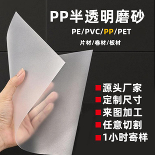 PPĥɰƬ�ľ����p���zƬ����Ƭ~mm��ֱ�Nȫ����Ӳ���ϰ�͸��Ӳ�|