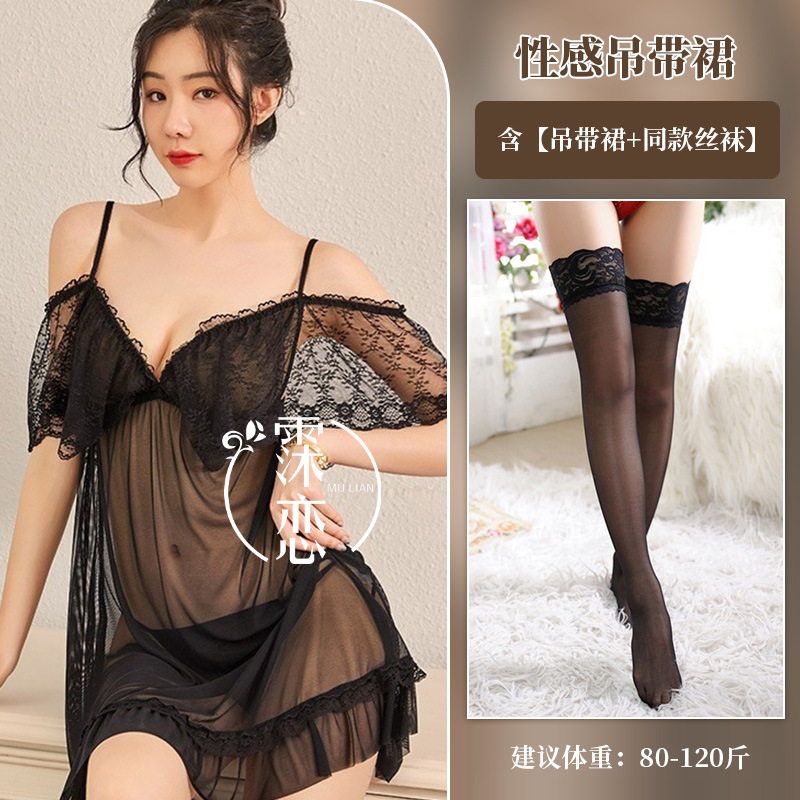 블랙 + 블랙 스타킹
