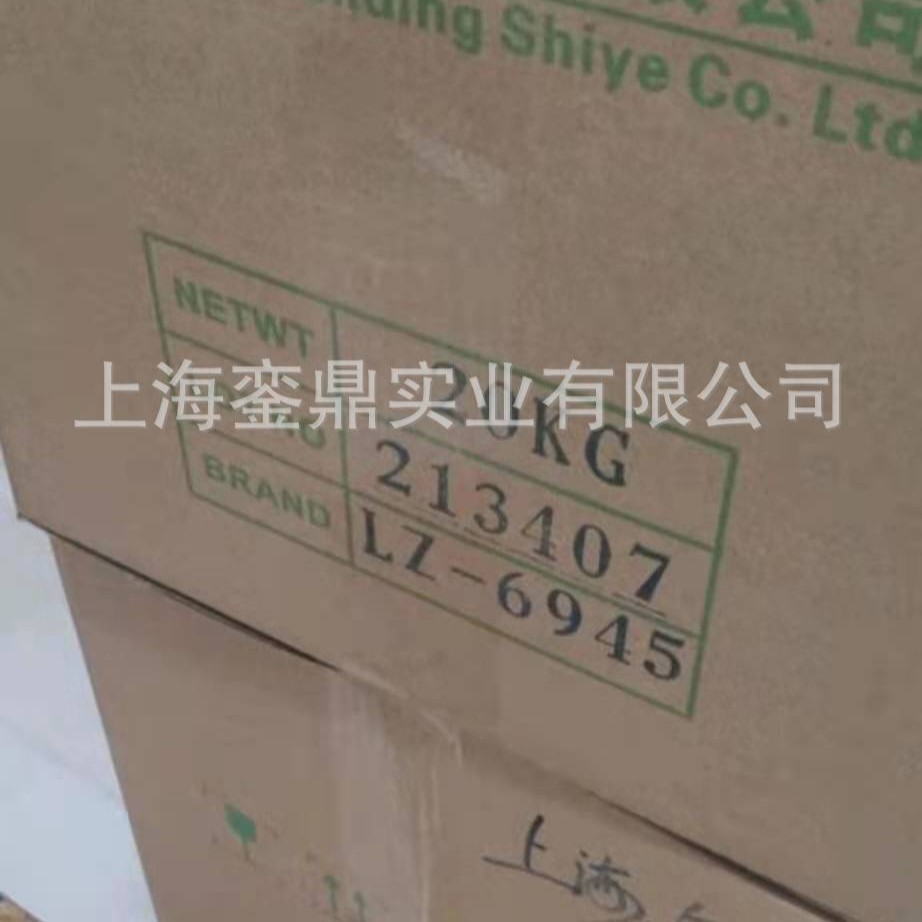 L-6413Z  聚氨酯附着力促进剂  聚氨酯油墨  改性CPP聚合物树脂