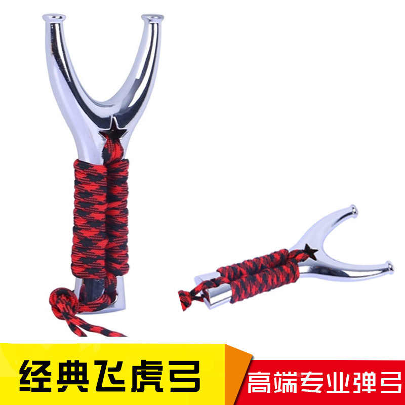 Travel Olympic slingshot with flat rubber bands