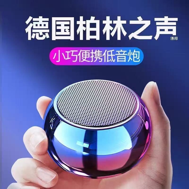 Bluetooth Speaker Portable Small Wireless Outdoor Tws Subwoofer High Volume Colorful Desktop Mini Speaker