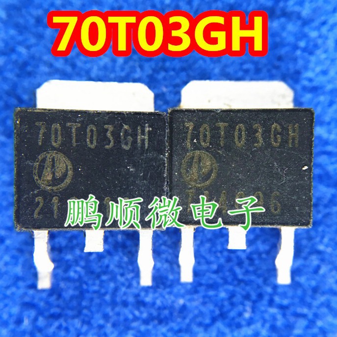 贴片MOS管 AP70T03GH 70T03H 原装进口 实物现货 盘装编带