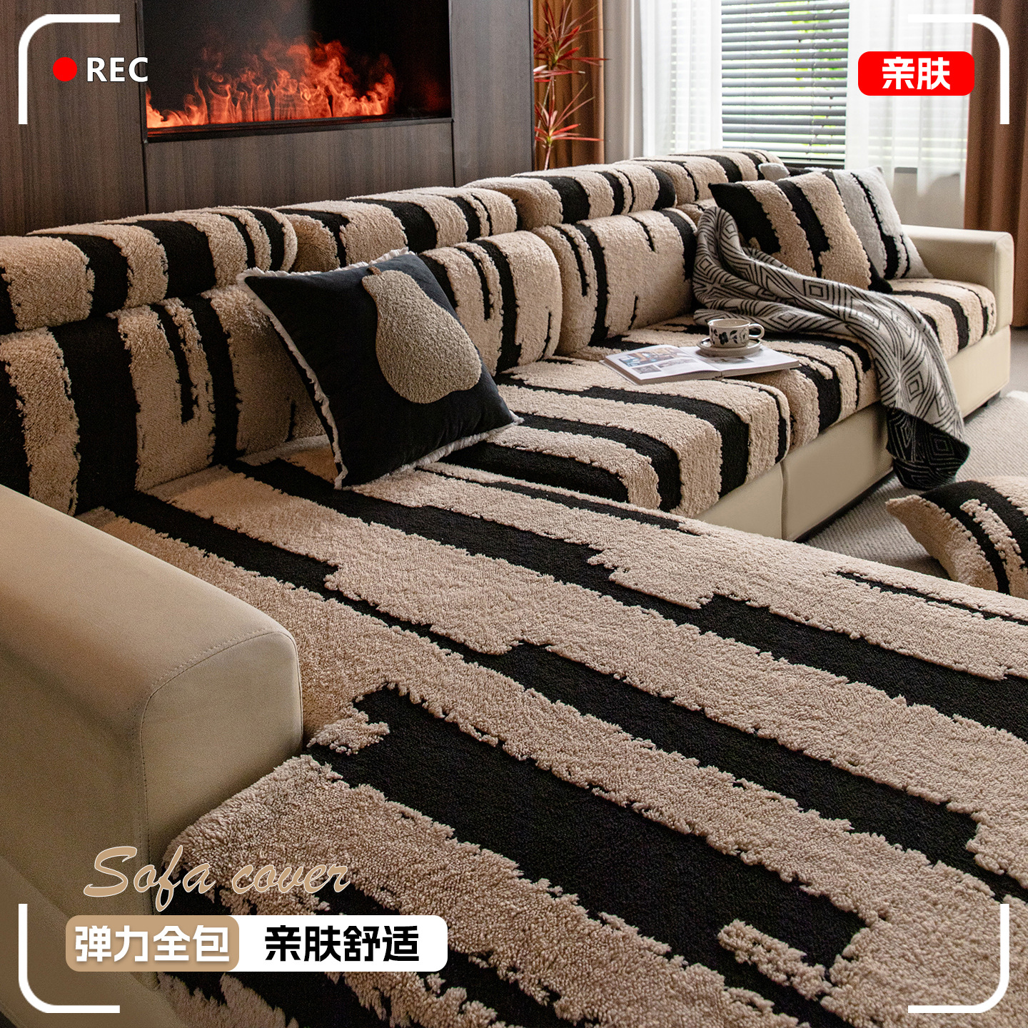 Algodón de alta calidad felt sofá cubierta todo incluido 2025 nuevo tipo de protección general sofá jaqueta cojín cubierta antideslizante