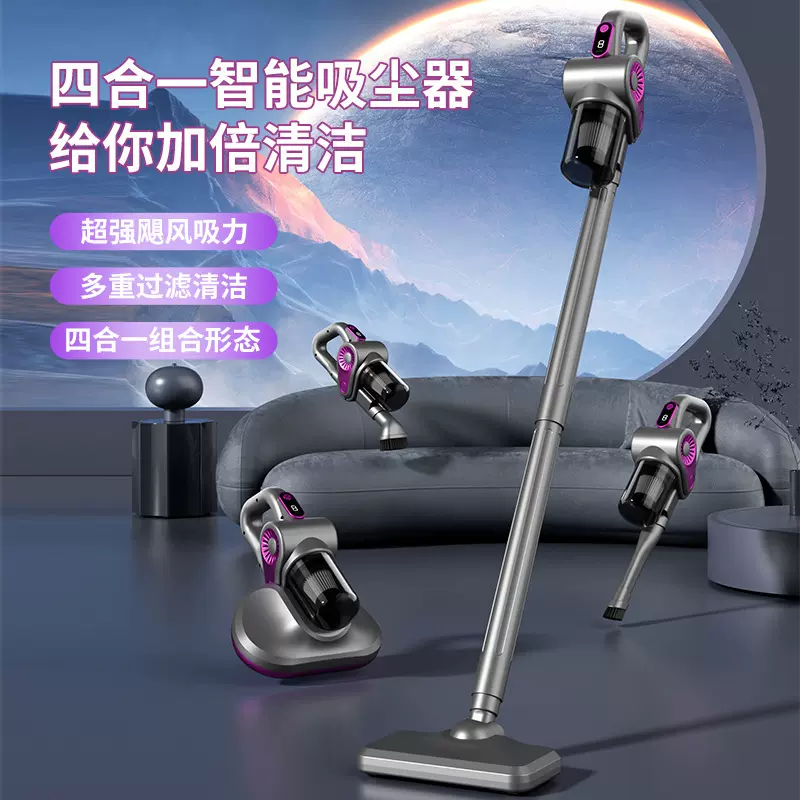 跨境无线手持式吸尘器多功能家用床上除螨仪吸拖大吸力车载吸尘器