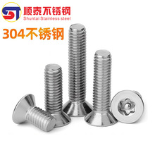 ����304���P��ݽz���^ƽ�^��÷���������I���M2M3M4M5M6M8M10mm