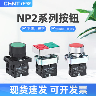 NP2���o�_�P����ʽ���o����ƽ�o�_�P��ͣ�_�P�S�ҬF؛