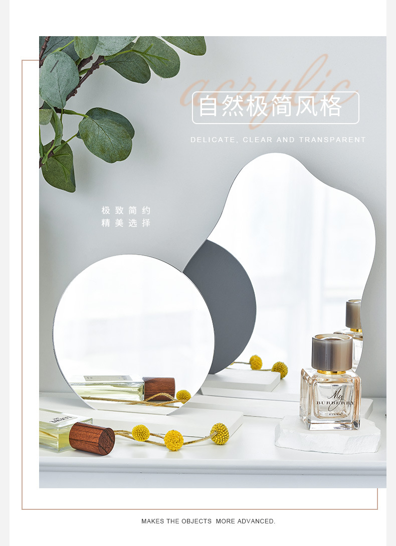 亚克力镜子_09.jpg