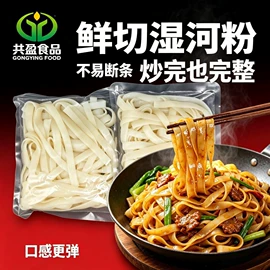 方便粉丝类;米粉米线;方便面类