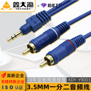 ���lҕ�l��һ�ֶ�����B�Ӿ��~dc3.5ɏ���^aux2rca���l��av���侀