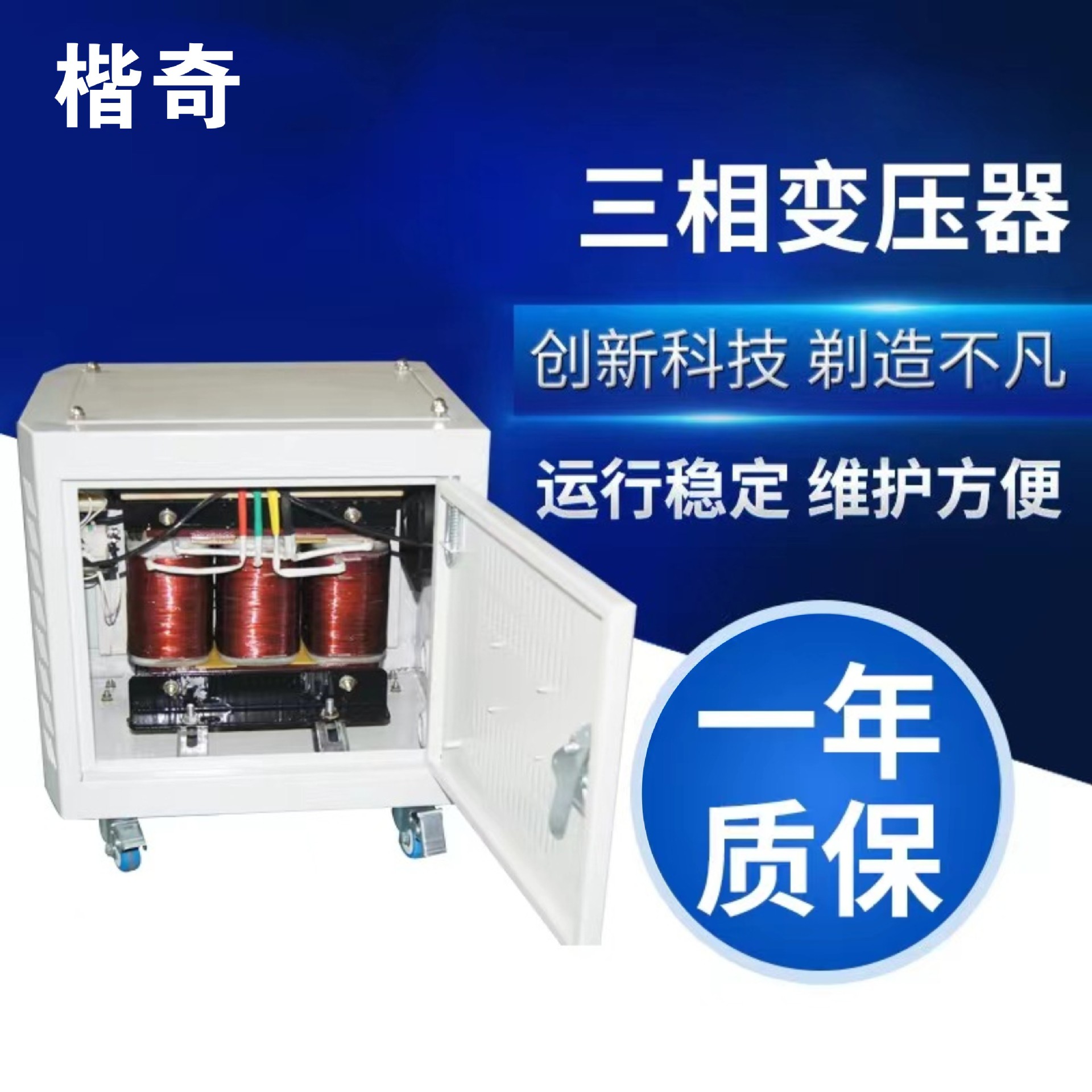 进出口设备配套三相变压器480V440V415V变380V220V208V5kva变压器