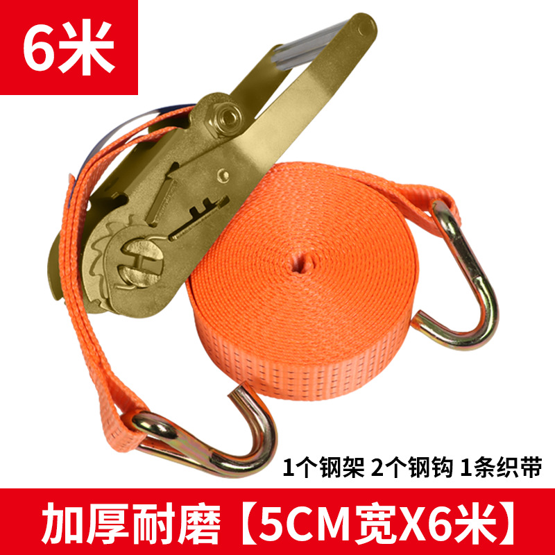 Camiones grandes y pequeños, nuevo tipo de dispositivo de apriete de cuerda, correa de embalaje autobloqueada, correa de embalaje, correa de embalaje de carga, tensor de correa