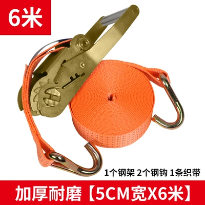 Trailer rope/net/strap: Straps, Bundling Straps, Cargo - 5cm-6m-long-complete-set-upgraded-polyester-material