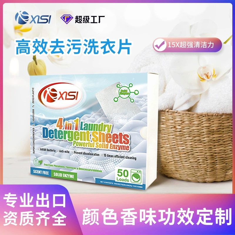 Цветопоглощающие листы для предотвращения переноса цвета, индивидуальные листы от окрашивания, листы-ловушки для цвета, антибактериальные ароматизированные листы для стирки, предотвращающие окрашивание.