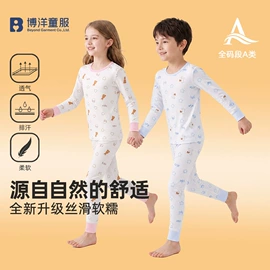 童内裤;童内衣套装;童家居服套装