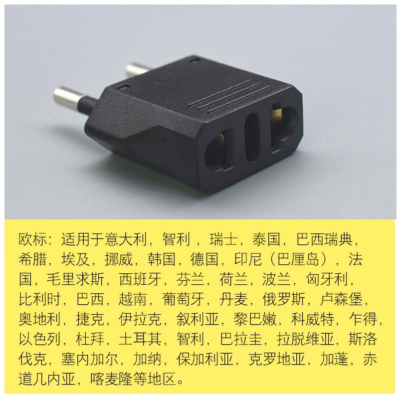 Cross -border supply pure copper European rules converting plug European standard socket converter Germany European Swiss power conversion head