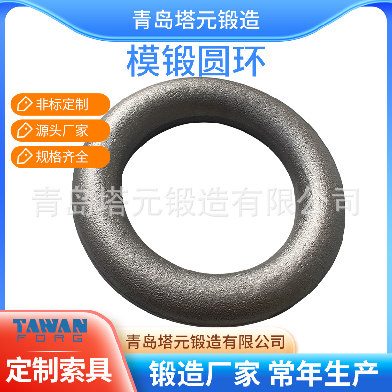 高强度碳钢合金钢不锈钢圆环起重索具支持定·制一件代发 大卖