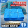 定制防尘建筑工程防坠网