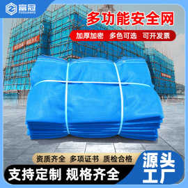 定制建筑密目网安全网防护网防尘防坠网工地工程密目网绿网