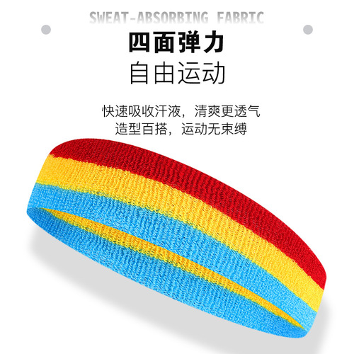 Colored Sweatband Sports Elastic Towel Headband for Basketball and Tennis Cotton Hair Tie Factory Wholesale Can Add LOGO