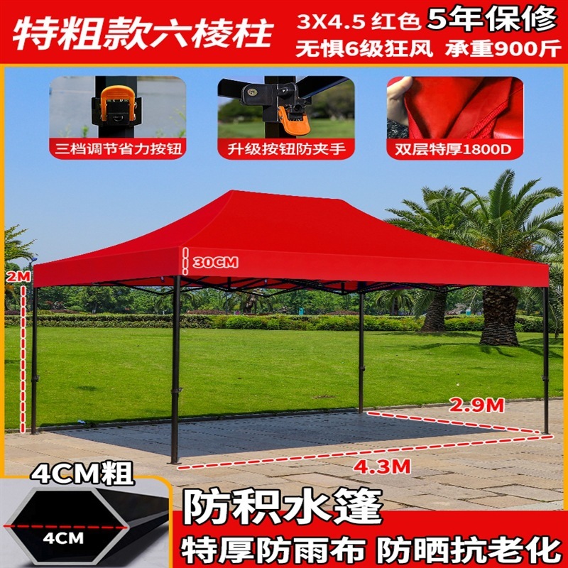 四脚大伞摆摊帐篷商用伸缩棚子遮阳棚四角雨棚户外防雨蓬顶布批发|undefined