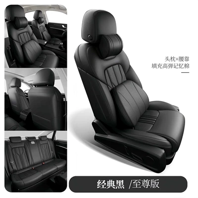 Modelə uyğun (Original) oturacaq örtükləri — New Model Car Seat Cushions - classic-black-memory-edition-five-seats-nappa-leather-full-surround-in-front-and-rear-rows