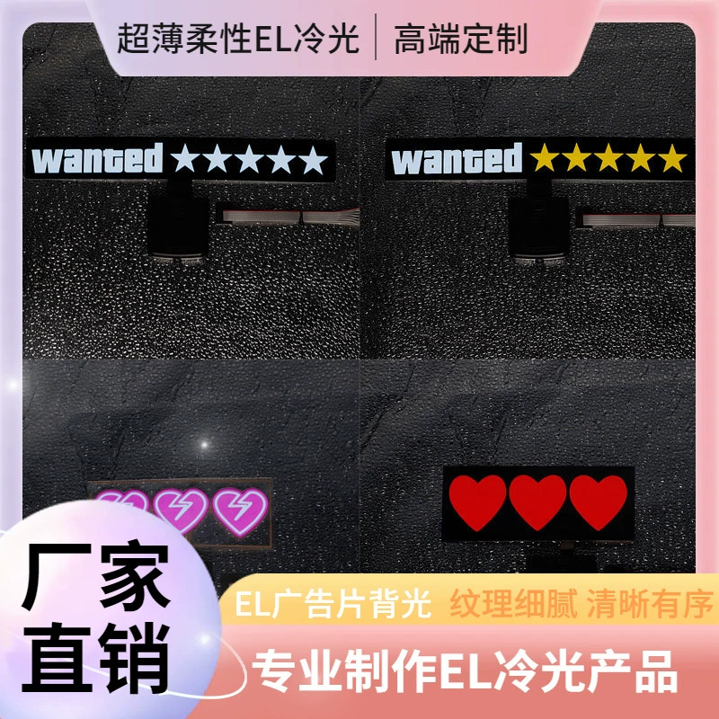 Доставка еды и напитков автомобиль светящийся наклейка автомобильная наклейка