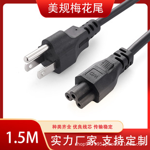�羳��Ҏ����÷��β�Դ���ɱ�һ�A���^����о÷��1.5m÷�^