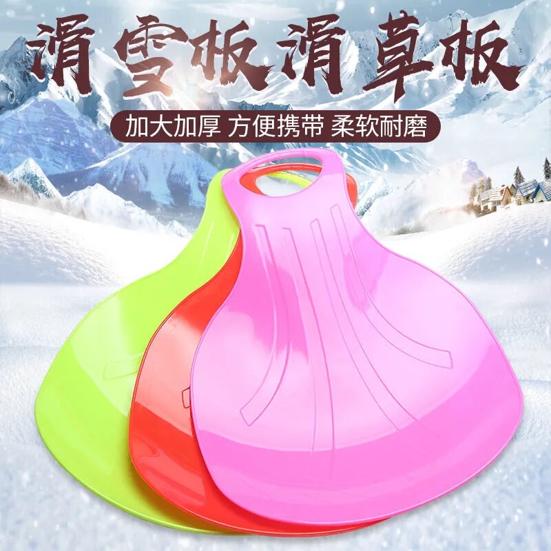 Portable children's thickened grass board wear-resistant grass board lawn desert adult snowboard sandboard slide mat