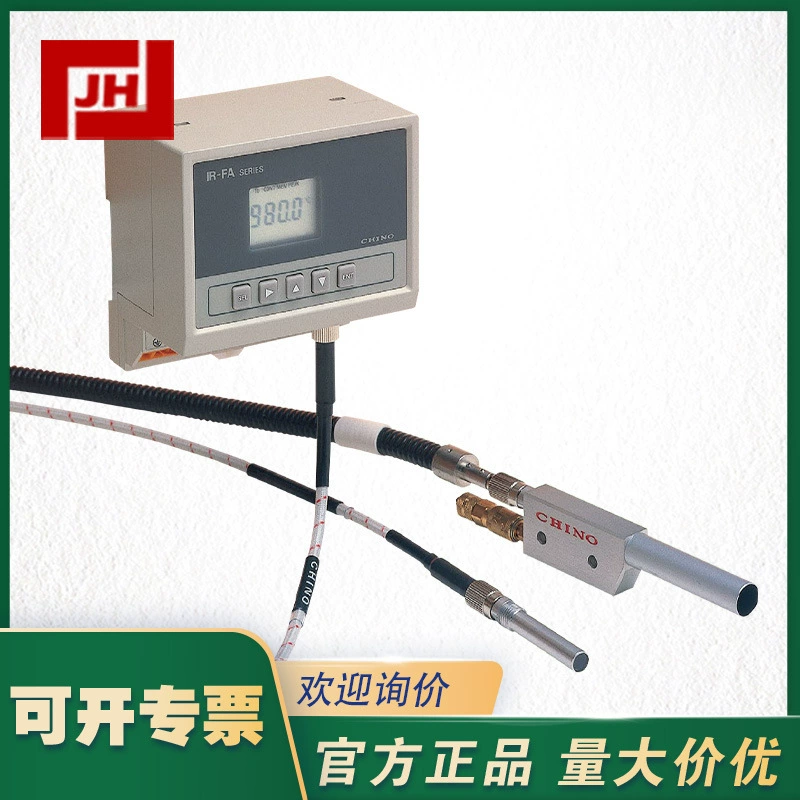 CHINO Двухцветный инфракрасный термометр Chino ИК-термометр излучения IR-FAQINN серии IR-FA