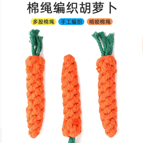 Pet Dog Toy Cotton Rope Carrot Handmade Knot Dog Toy Teething Resistant Cat Wholesale Supplies