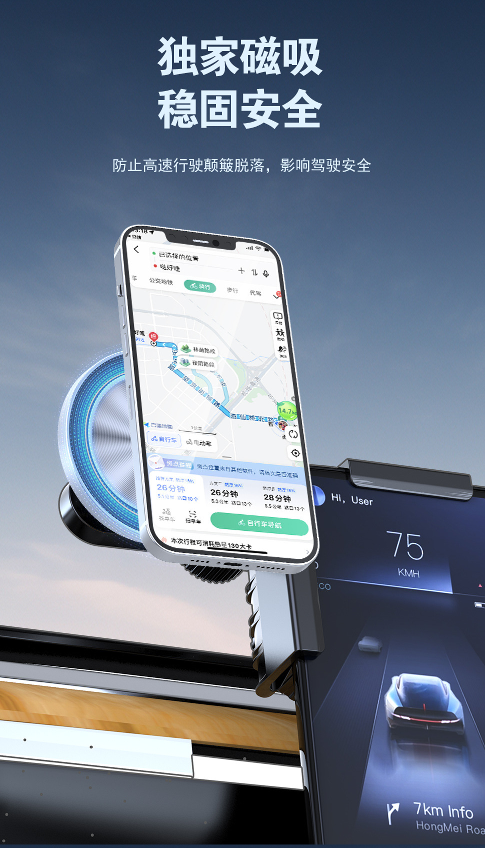 New energy mobile phone screen navigation bracket Magsafe car magnetic suction air outlet instrument panel mobile phone bracket