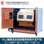 干式机身环保型研磨光饰机