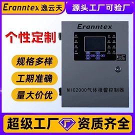 其他气体分析;气体检测仪;氧气检测仪