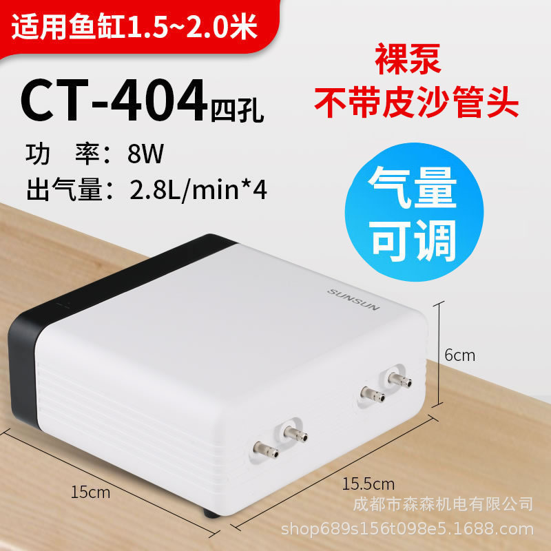 CT-404 (8W) cuatro cabezas