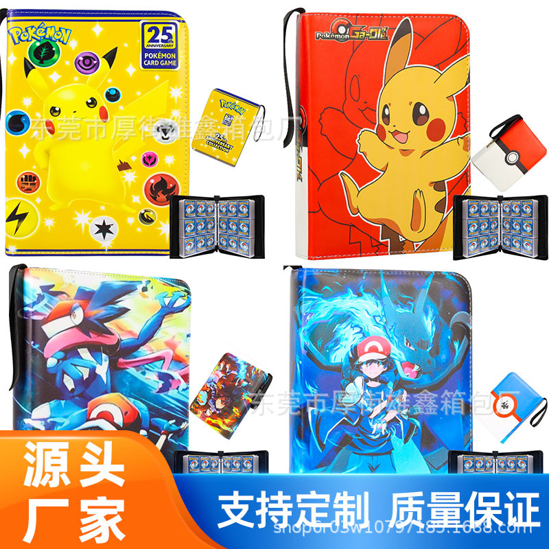 Factory direct supply Amazon Pokemon card book four Palace grid Pokemon storage book zipper treasure dream card bag