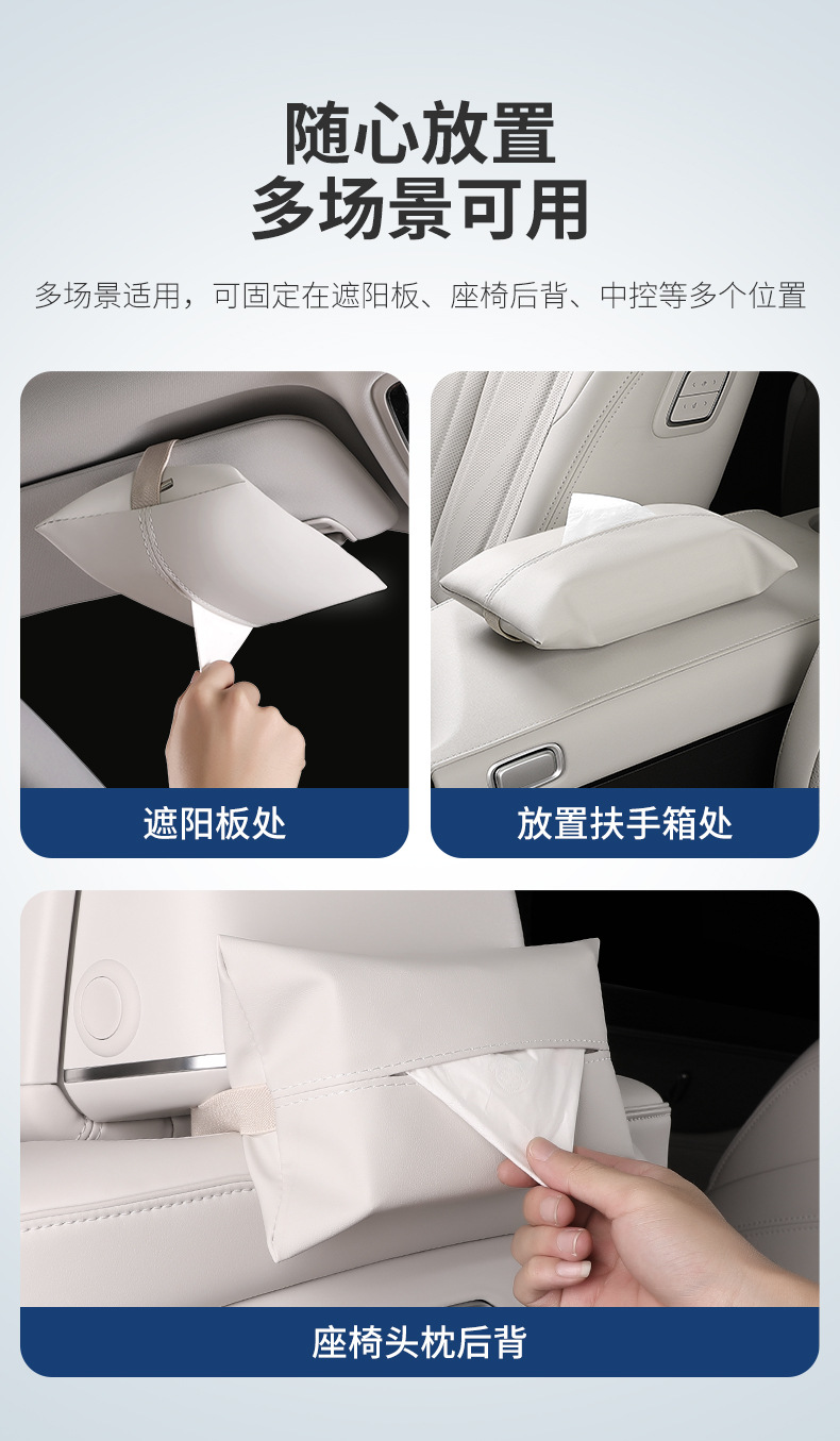2024 New Gl8Phev Insert Mixed Special Car Tissue Bag Tissue Box Car Interior Decoration Accessories