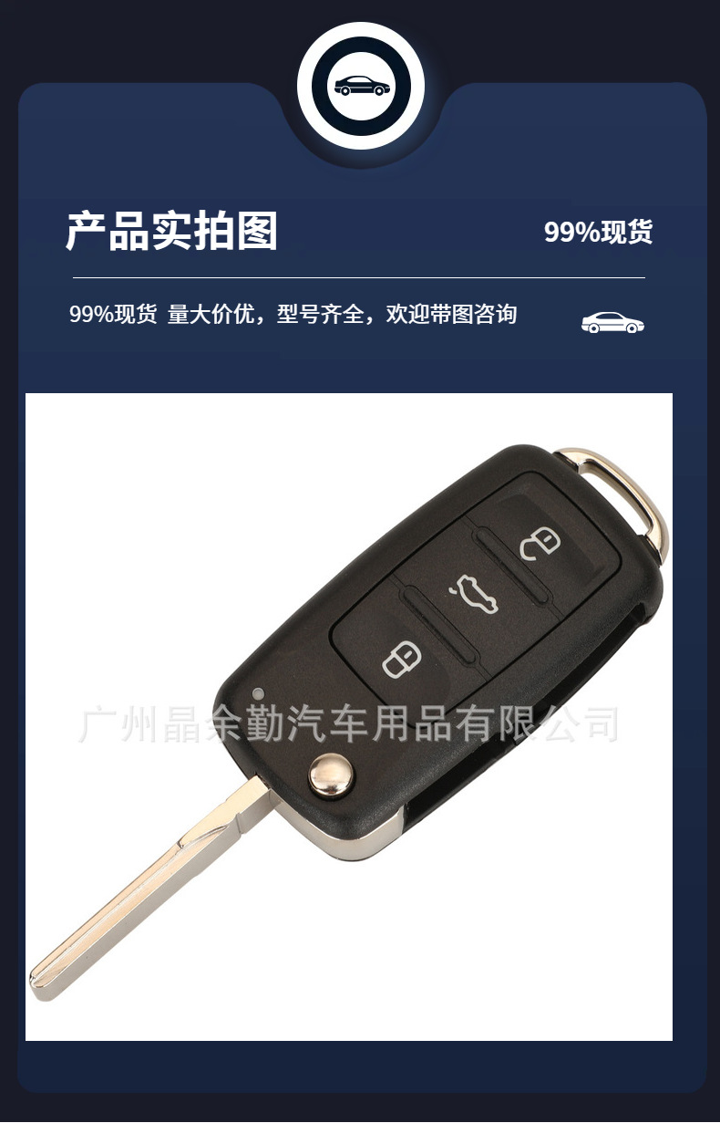 Applicable to Volkswagen 202AD Remote Key New Lavida Passat Sagitar Skoda 202AD Folding Key