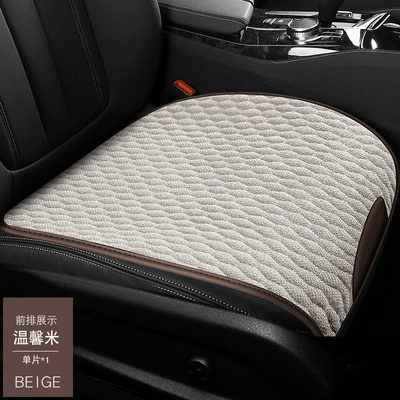 Universal seat cover | Linen Material, Car Cushion, Cotton and Linen - warm-rice-square-mat-35-x-30-x-15-cm