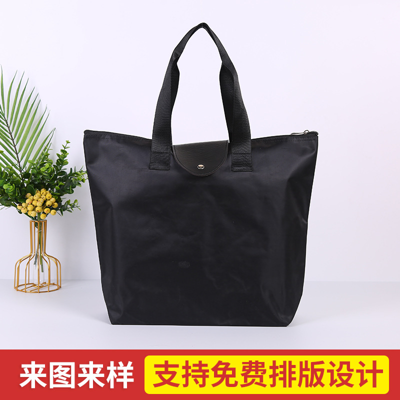 牛津布袋批发大容量文件收纳手提包易折叠办公培训牛津包定制便携