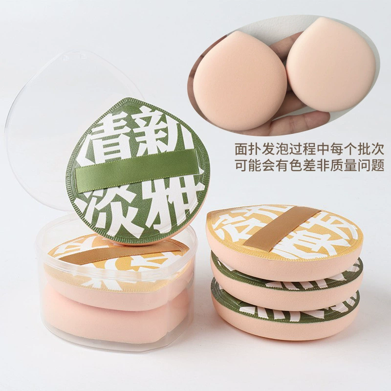 Cotton sponge, powder, soft heel