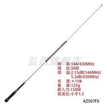 ܇�d�̨���v�C�쾀AZ507FX UV�p�θ������쾀�m�ý��������܇̨