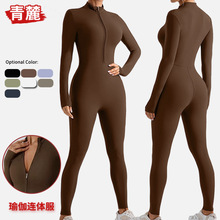 跨境女秋运动连体衣紧身显瘦裸感健身服半拉链舞蹈连体瑜伽服长袖