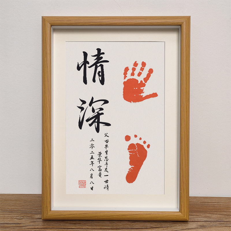 实木宝宝手足印纪念相框日期姓名可改周岁满月留念装饰画框批发|undefined