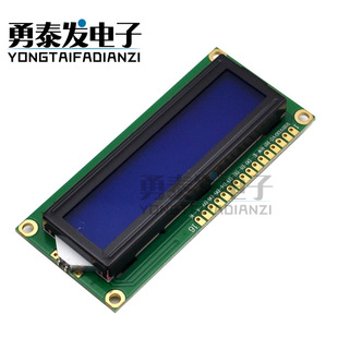 �{�� 1602A �m��LCDҺ���� �{ɫ 5V �����w ������LCD1602����