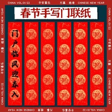 2026������Ԍ����t�����������Կհ��֌����Ԍ��^����