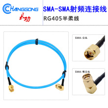 SMA�B�Ӿ� RG405������| SMA���^�DSMA�����^�B�Ӿ� 086�� 6GHZ