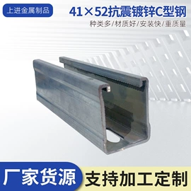 桥架;冷弯型钢;角钢