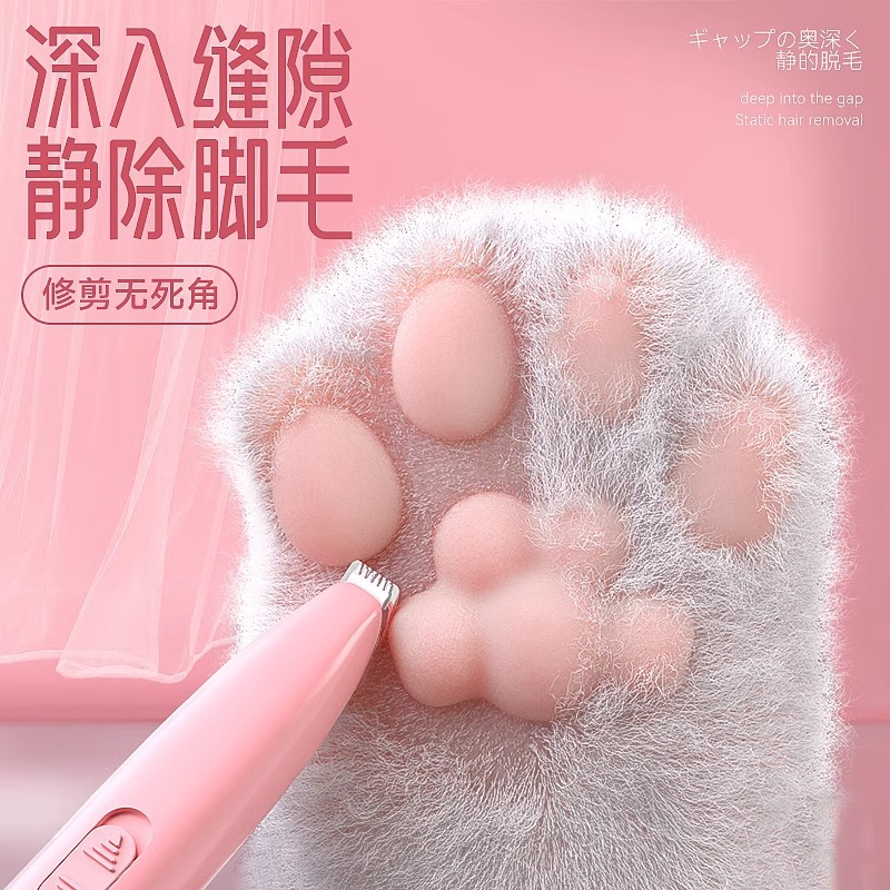 Pies de gato Dispositivo de afeitado gato cortapelos eléctrico perro corte de pelo artefacto pelo trimmer perro máquina de afeitar mascota eléctrica Clipper
